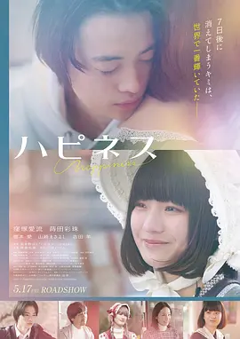 炫光终章·剧场版 2026